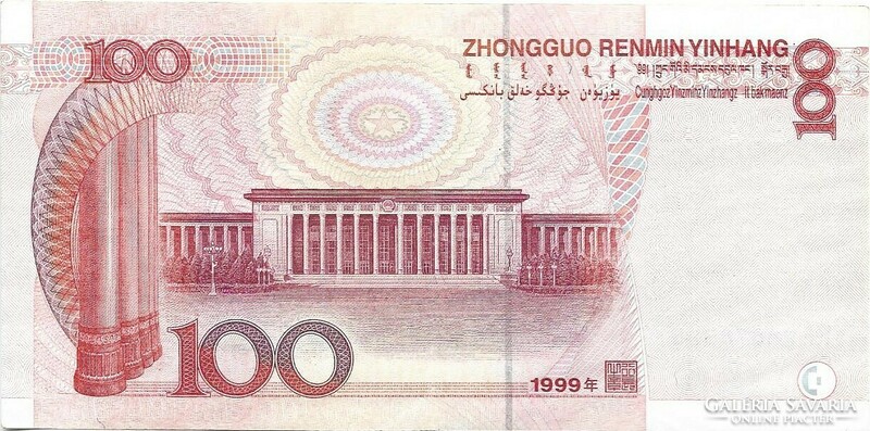 100 yuan yüan 1999 Kína