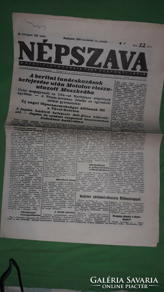 Antik 1940.november 15. NÉPSZAVA SZOCIÁL DEMOKRATA - napilap újság GYŰJTŐI állapotban képek szerint