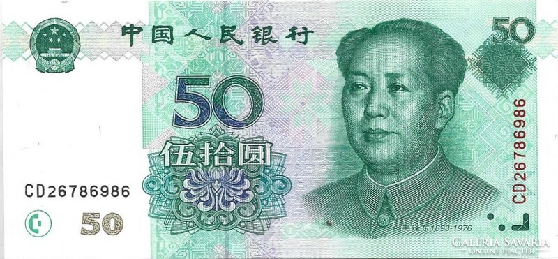 50 yuan yüan 1999 Kína UNC