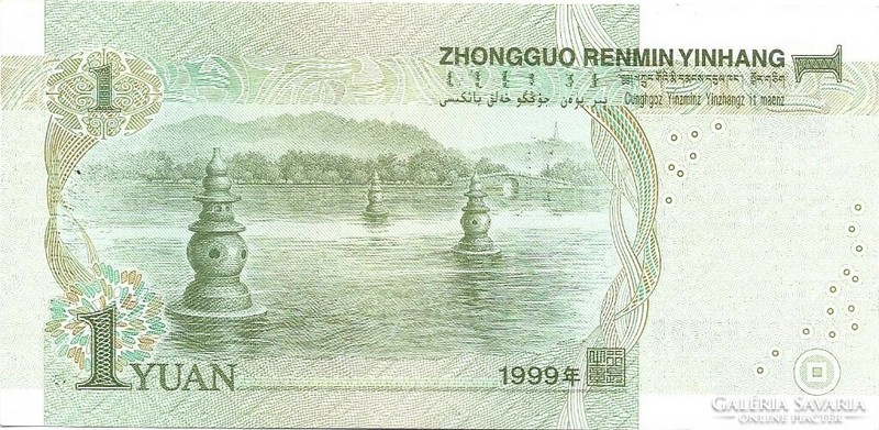 1 yuan yüan 1999 Kína UNC 2.
