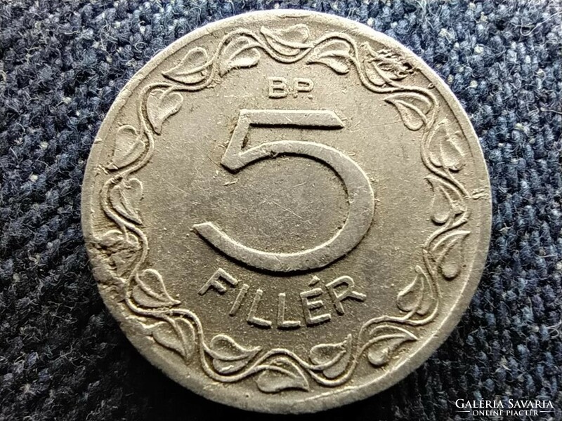 People's Republic (1949-1989) 5 pennies 1955 bp (id77040)