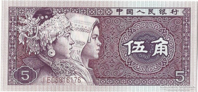 5 jiao 1980 Kína UNC