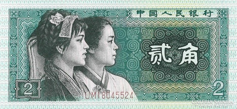 2 Jiao 1980 China oz