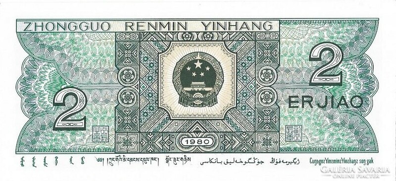 2 jiao 1980 Kína UNC