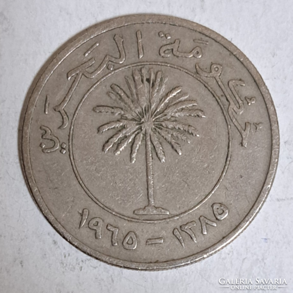 1965. Kingdom of Bahrain, 100 fils (356)