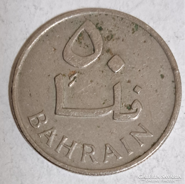 1965. Bahreini Királyság, 50 Fils (356)