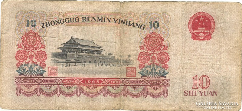 10 yuan yüan 1965 Kína
