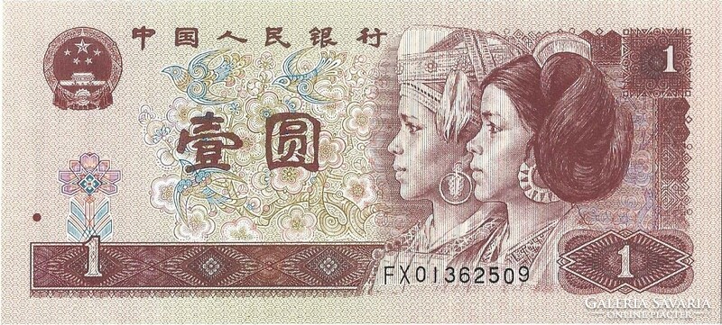 1 yuan yüan 1996 Kína UNC 1.