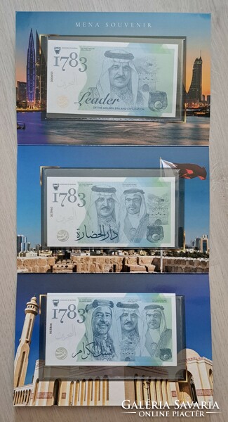Kingdo of Bahrain fantasy banknote