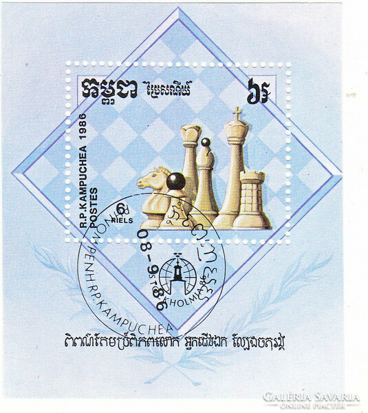 Kambodzsa emlékbélyeg blokk 1986