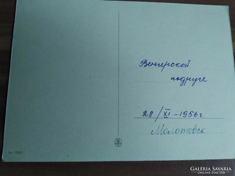 Régi orosz virágos képeslap, mezei virágok, 1956.