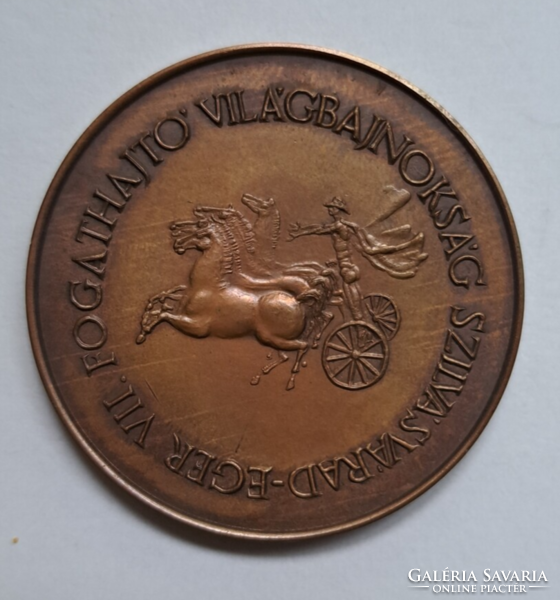 Szilvásvárad Fogathajtó vb. kétoldalas, bronz emlékérem (42,5mm) (51)