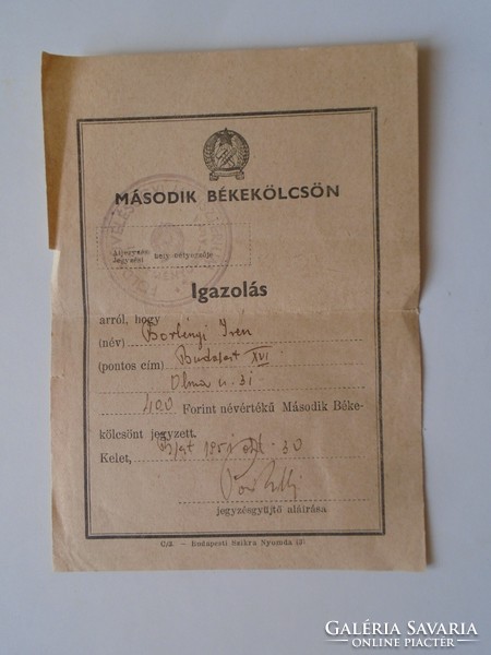 Za287.11 Certificate - second peace loan 1951
