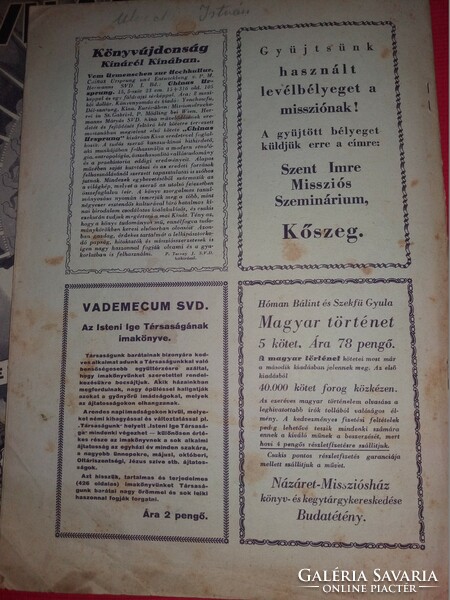 Antique 1936.01. Vii. Yearbook 