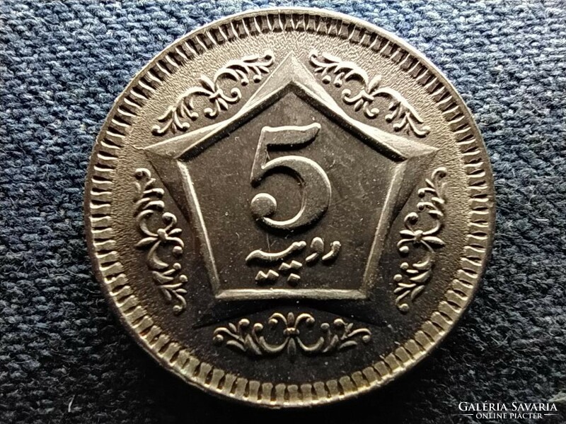 Pakisztán 5 Rúpia 2003 (id66280)