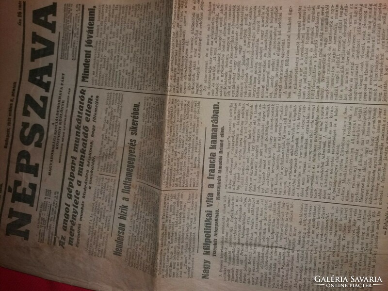 Antik 1931 május 08. " NÉPSZAVA " az SZDP kiadványa szép állapot képek szerint
