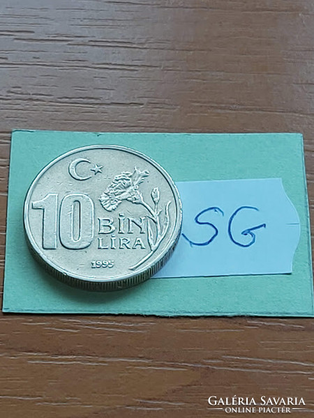 TÖRÖKORSZÁG 10 BIN (10.000) LÍRA 1995  (Cu-Ni-Zn), SZEGFŰ  SG