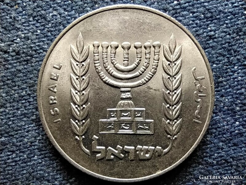 Izrael 1/2 líra 5723 1963 (id50054)