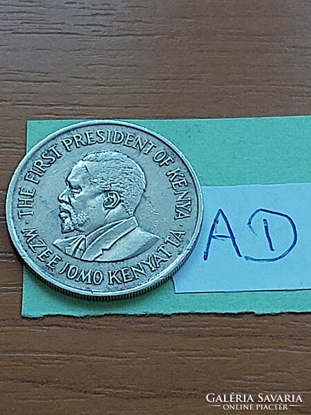 KENYA 1 SHILLING 1975 MZEE JOMO KENYATTA, Réz-nikkel  #AD