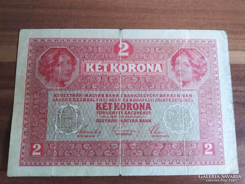 2 Korona, 1917, serial number 1112