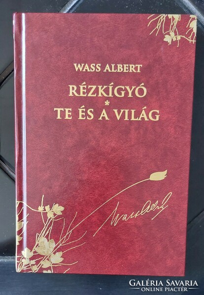 Wass Albert copper snake - you and the world﻿ special edition series ﻿Volume 31 2012 (basic edition 1947 Munich)