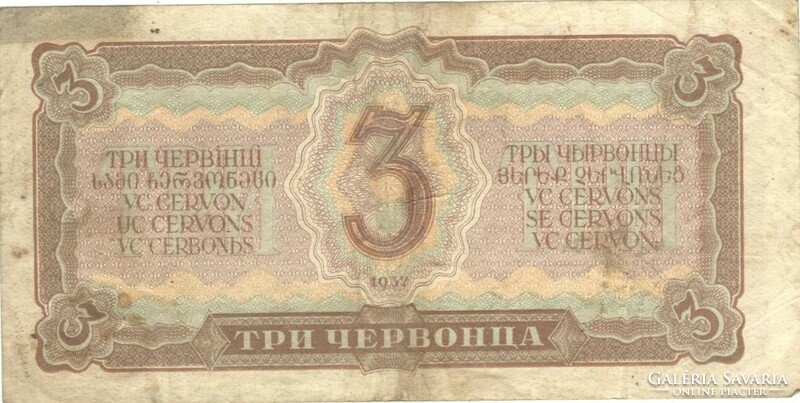 3 Chernivtsi Chernivtsi 1937 Lenin Soviet Union Russia 1.