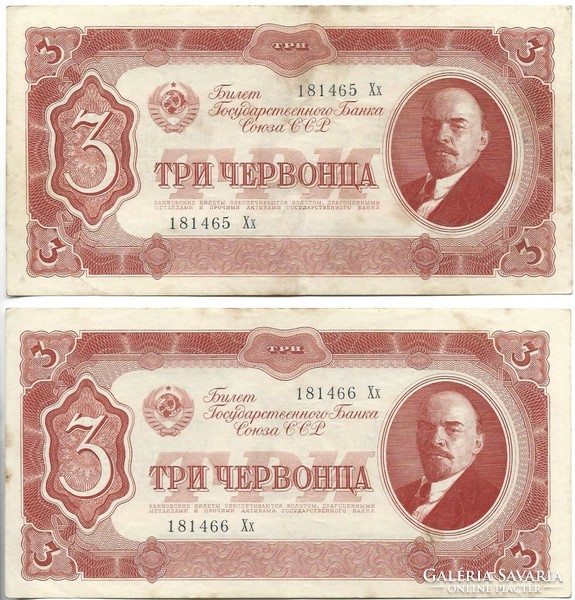 2 x 3 cservonyec cservonca 1937 Szovjetunió Oroszország sorszámkövető