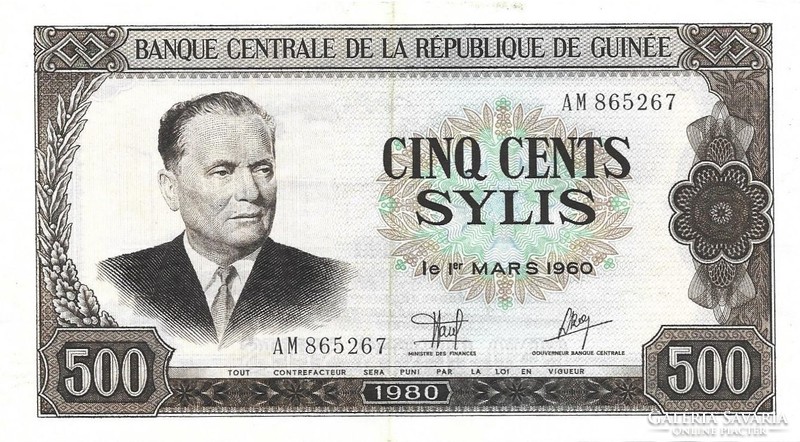 500 sylis 1980 Guinea 1.