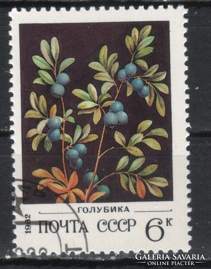Stamped USSR 3517 mi 5156 €0.30