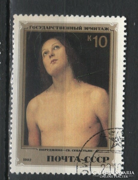 Stamped USSR 3548 mi 5230 €0.30