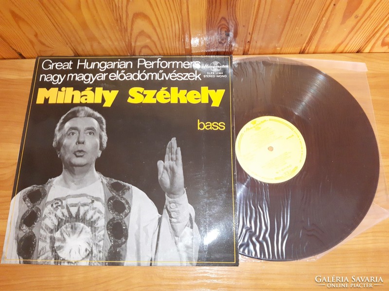 LP vinyl record Mihály Székely (performers)