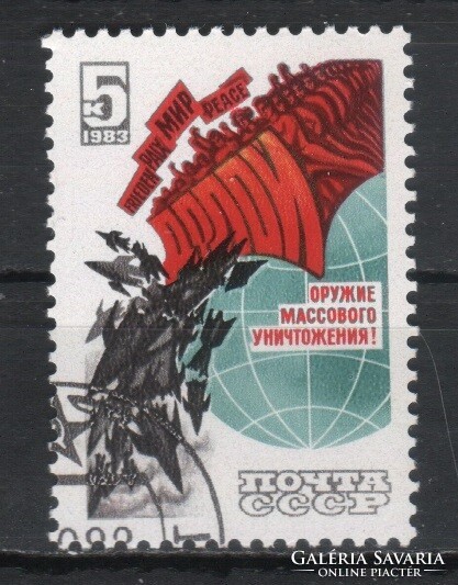 Stamped USSR 3610 mi 5327 €0.30