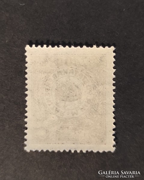 1916. Postatakarékpénztár ** postatiszta bélyeg (törés)