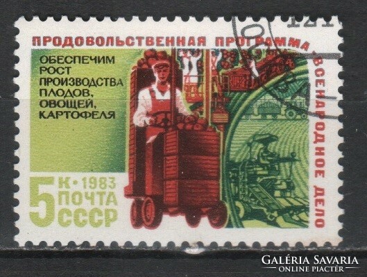 Stamped USSR 3600 mi 5322 €0.30
