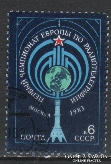 Stamped USSR 3590 mi 5304 €0.30
