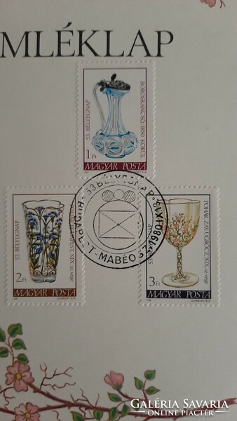 53. Bélyegnap emléklap 1980   UNC  elsőnapi bélyegzéssel és három bélyeggel