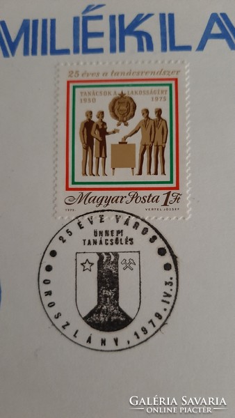 Oroszlány Emléklap elsőnapi bélyegzéssel , bélyeggel  1979  UNC