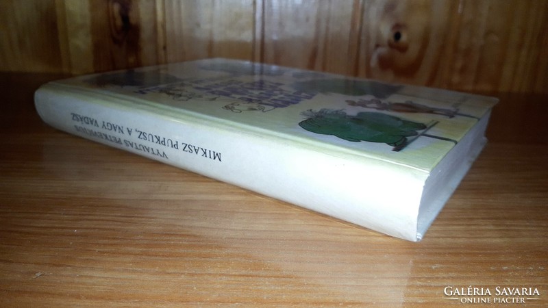 Mikas Vytautas Petkevicius - Pupkusz, the great hunter book