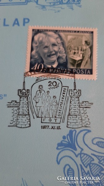 The children's town of Fót is twenty years old 1977 commemorative card with 2 first-day stamps and unc