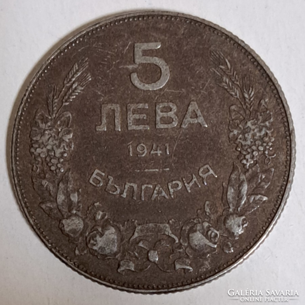 1941. 5 Leva, iii. Boris (1913-1943) Bulgaria (1)