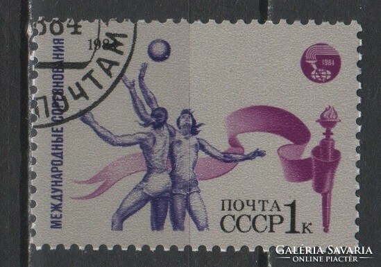 Stamped USSR 3643 mi 5421 €0.30