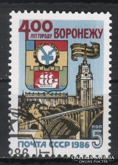 Stamped USSR 3720 mi 5579 €0.30