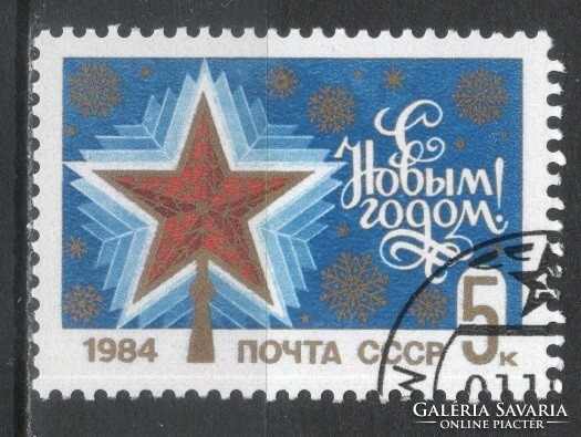 Stamped USSR 3672 mi 5337 €0.30