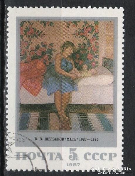 Stamped USSR 3755 mi 5763 €0.30