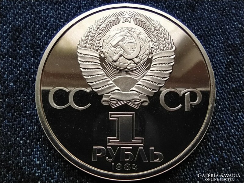 Szovjetunió Aleksandr Popov 1 Rubel 1984 PP (id61615)