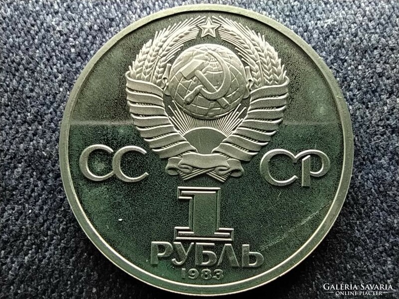 USSR's first woman in space 1 ruble 1983 pp (id61293)