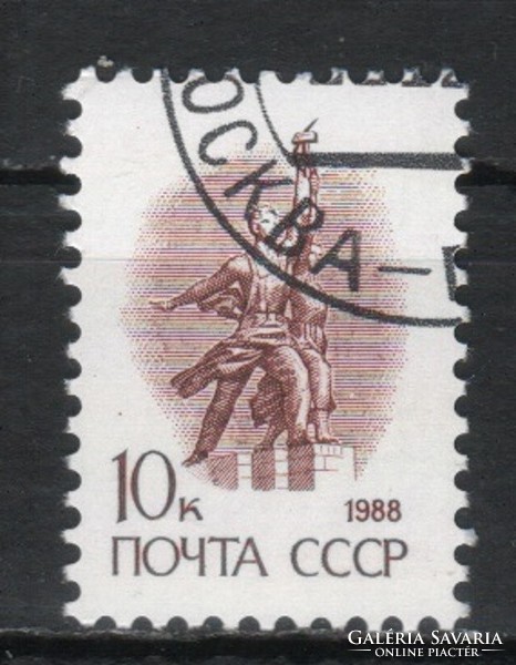 Stamped USSR 3799 mi 5898 EUR 0.30