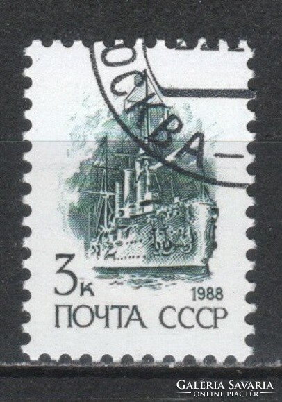 Stamped USSR 3848 mi 6026 €0.30
