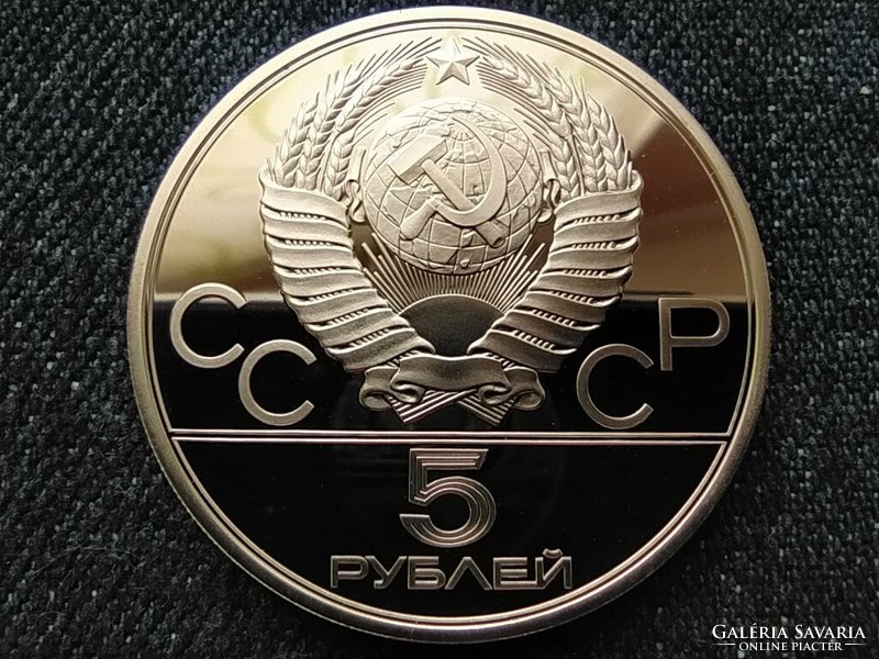 USSR 1980 Summer Olympics, Moscow, show jumping .900 Silver 5 rubles 1978 pp (id62420)