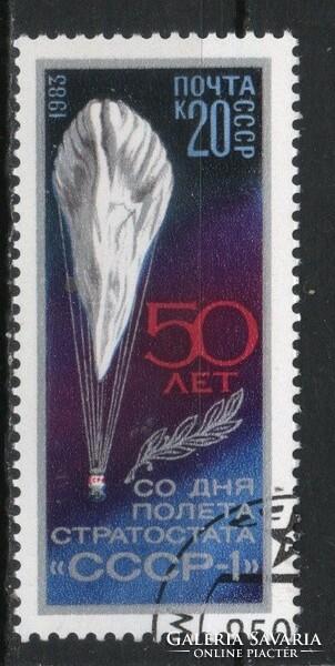 Stamped USSR 3587 mi 5293 €0.80